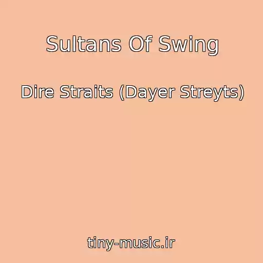 کاور آهنگ Sultans Of Swing از Dire Straits (Dayer Streyts)