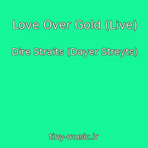 کاور آهنگ Love Over Gold (Live) از Dire Straits (Dayer Streyts)
