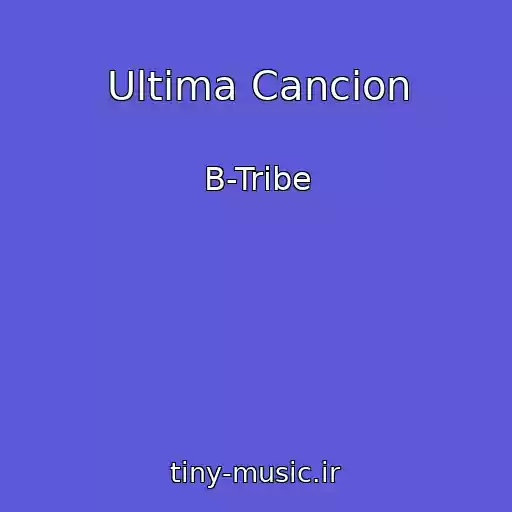 کاور آهنگ Ultima Cancion از B-Tribe