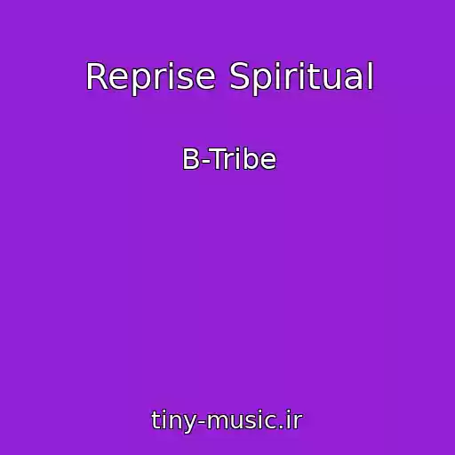 کاور آهنگ Reprise Spiritual از B-Tribe