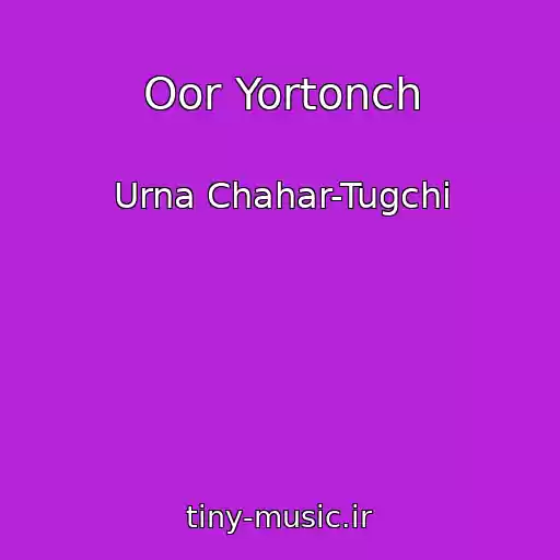 کاور آهنگ Oor Yortonch از Urna Chahar-Tugchi