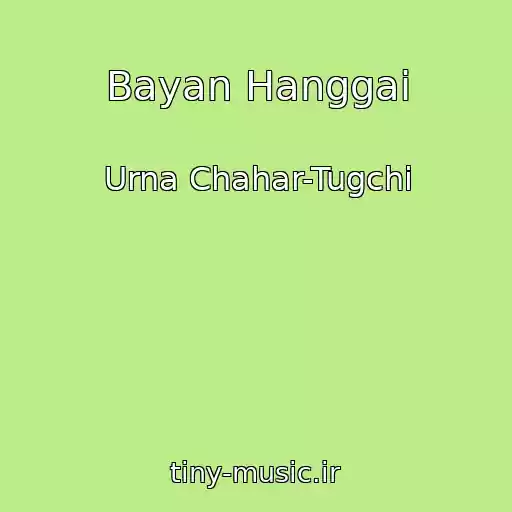 کاور آهنگ Bayan Hanggai از Urna Chahar-Tugchi