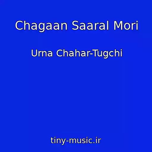 کاور آهنگ Chagaan Saaral Mori از Urna Chahar-Tugchi