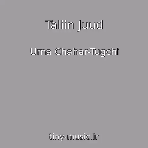 کاور آهنگ Taliin Juud از Urna Chahar-Tugchi
