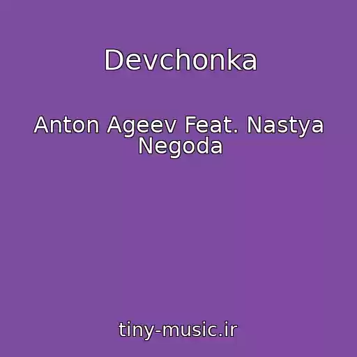 کاور آهنگ Devchonka از Anton Ageev Feat. Nastya Negoda