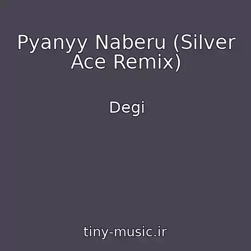 کاور آهنگ Pyanyy Naberu (Silver Ace Remix) از Degi