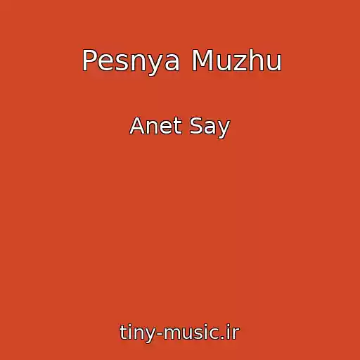 کاور آهنگ Pesnya Muzhu از Anet Say