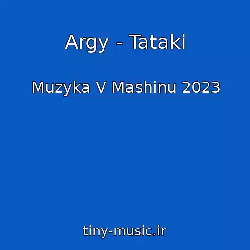 کاور آهنگ Argy - Tataki از Muzyka V Mashinu 2023