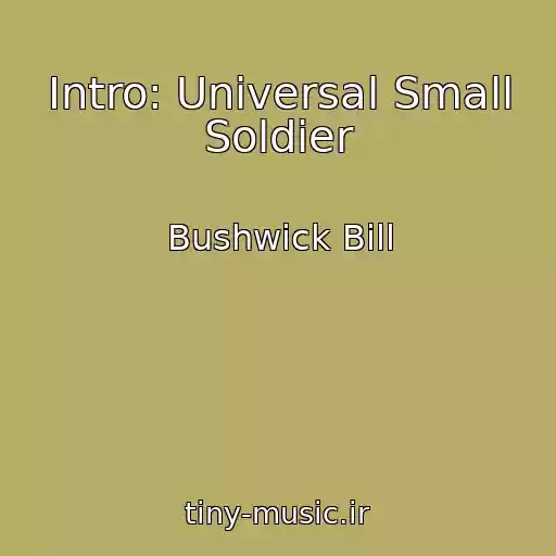 کاور آهنگ Intro: Universal Small Soldier از Bushwick Bill