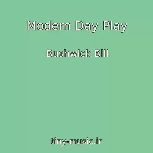 کاور آهنگ Modern Day Play از Bushwick Bill