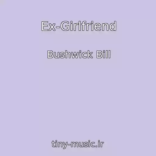 کاور آهنگ Ex-Girlfriend از Bushwick Bill