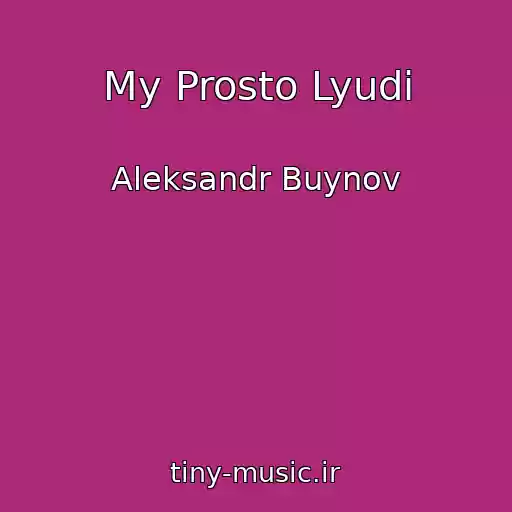 کاور آهنگ My Prosto Lyudi از Aleksandr Buynov