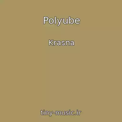 کاور آهنگ Polyube از Krasna