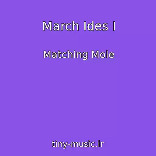 کاور آهنگ March Ides I از Matching Mole