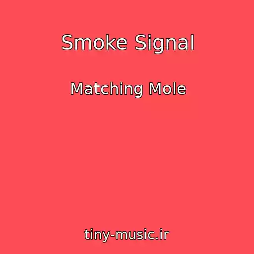 کاور آهنگ Smoke Signal از Matching Mole