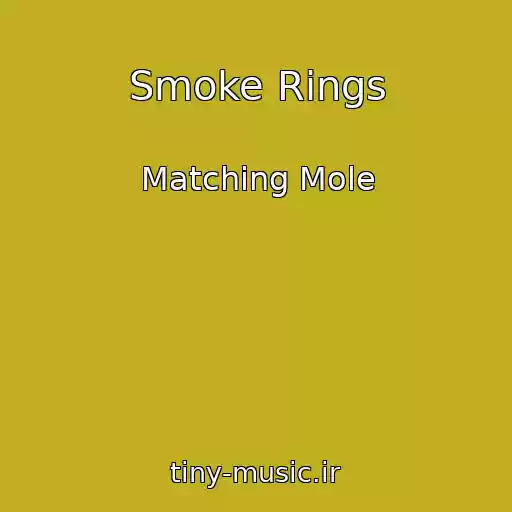 کاور آهنگ Smoke Rings از Matching Mole