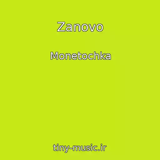 کاور آهنگ Zanovo از Monetochka