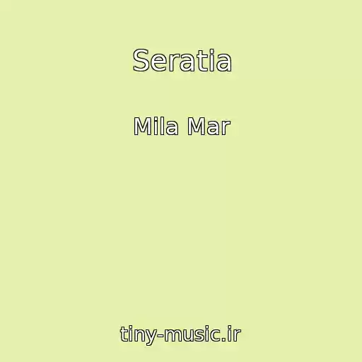 کاور آهنگ Seratia از Mila Mar