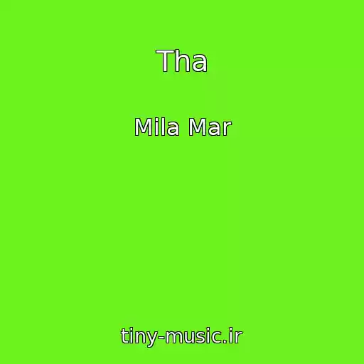کاور آهنگ Tha از Mila Mar
