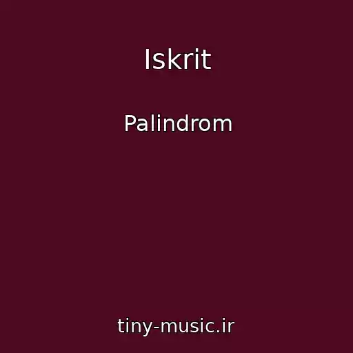 کاور آهنگ Іskrit از Palіndrom