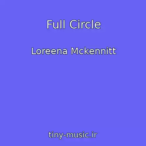 کاور آهنگ Full Circle از Loreena Mckennitt