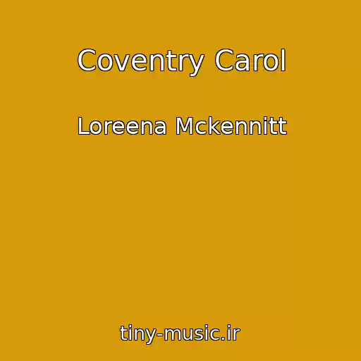 کاور آهنگ Coventry Carol از Loreena Mckennitt