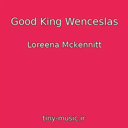 کاور آهنگ Good King Wenceslas از Loreena Mckennitt