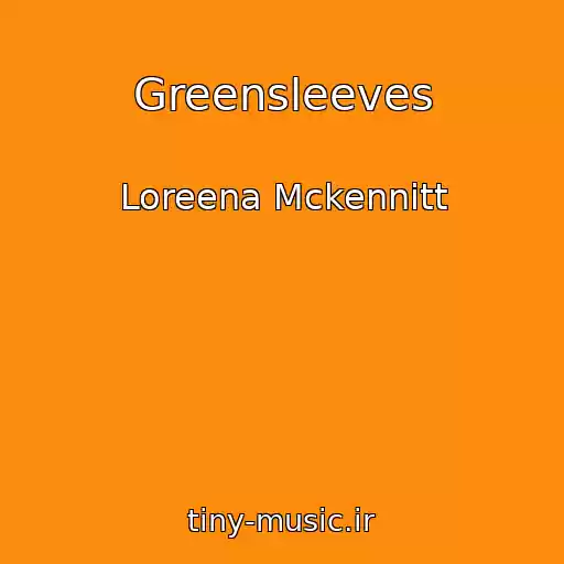 کاور آهنگ Greensleeves از Loreena Mckennitt