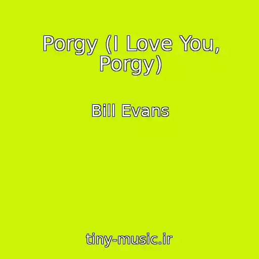 کاور آهنگ Porgy (I Love You, Porgy) از Bill Evans