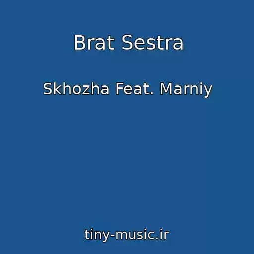 کاور آهنگ Brat Sestra از Skhozha Feat. Marniy