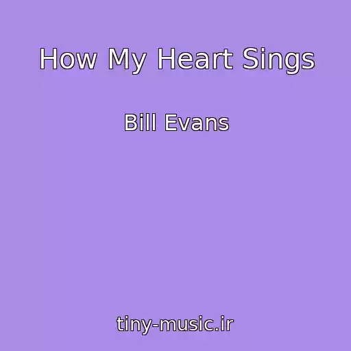 کاور آهنگ How My Heart Sings از Bill Evans