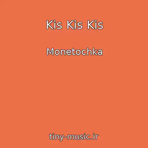 کاور آهنگ Kis Kis Kis از Monetochka