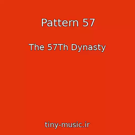 کاور آهنگ Pattern 57 از The 57Th Dynasty