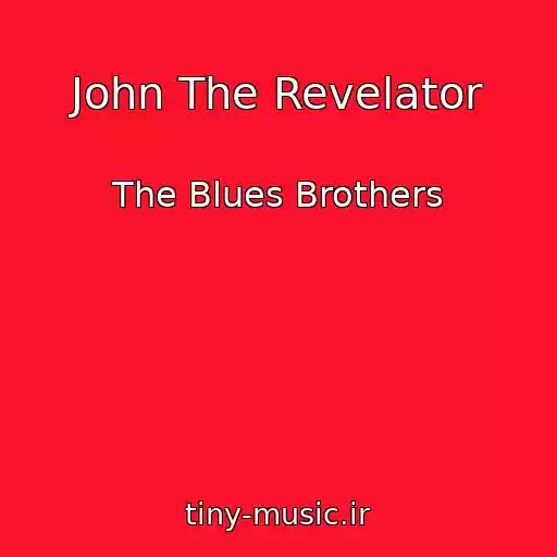 کاور آهنگ John The Revelator از The Blues Brothers