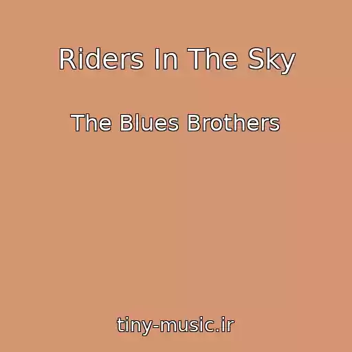 کاور آهنگ Riders In The Sky از The Blues Brothers