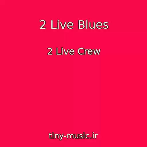 کاور آهنگ 2 Live Blues از 2 Live Crew