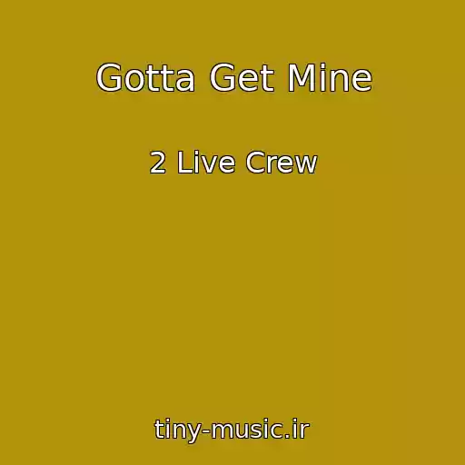 کاور آهنگ Gotta Get Mine از 2 Live Crew