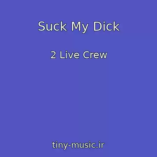 کاور آهنگ Suck My Dick از 2 Live Crew