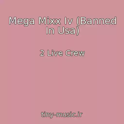 کاور آهنگ Mega Mixx Iv (Banned In Usa) از 2 Live Crew