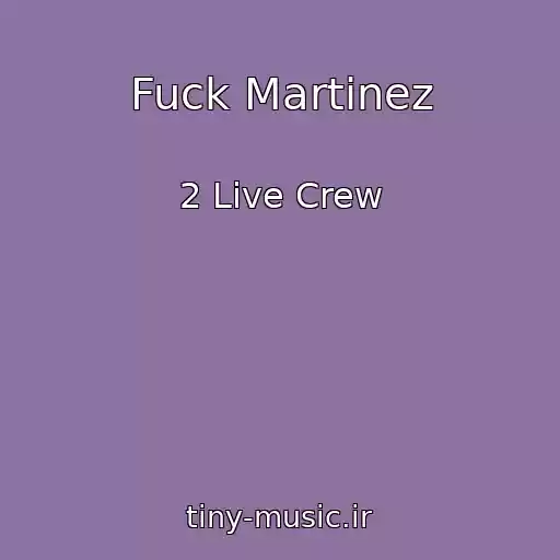 کاور آهنگ Fuck Martinez از 2 Live Crew