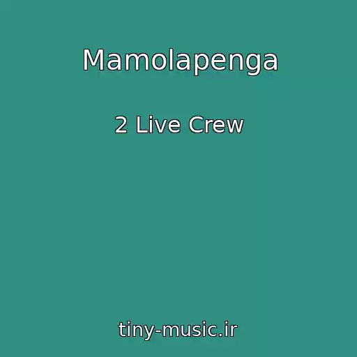 کاور آهنگ Mamolapenga از 2 Live Crew