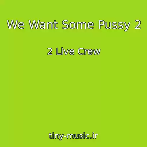 کاور آهنگ We Want Some Pussy 2 از 2 Live Crew