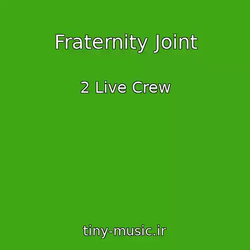 کاور آهنگ Fraternity Joint از 2 Live Crew