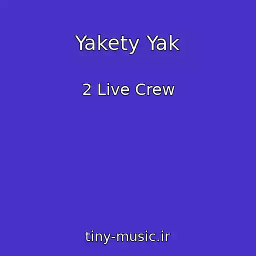 کاور آهنگ Yakety Yak از 2 Live Crew