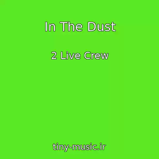 کاور آهنگ In The Dust از 2 Live Crew