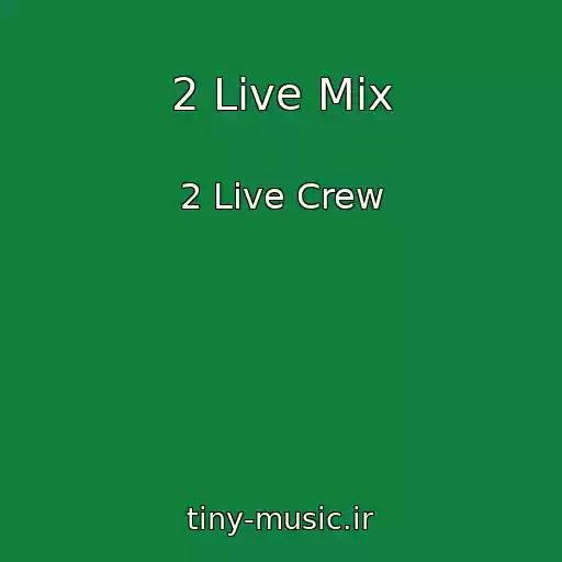کاور آهنگ 2 Live Mix از 2 Live Crew