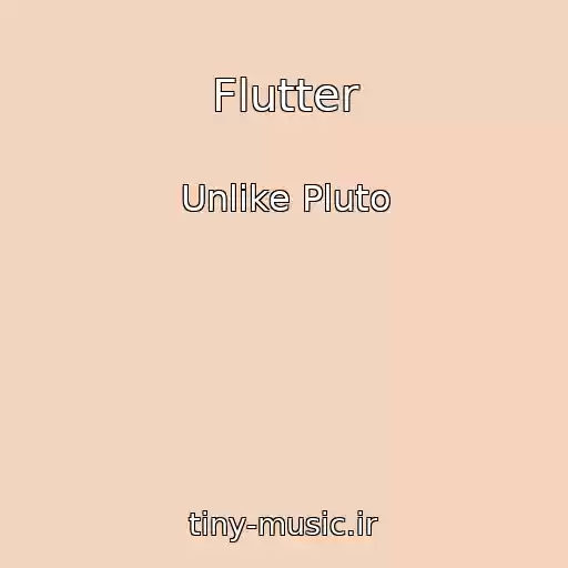 کاور آهنگ Flutter از Unlike Pluto