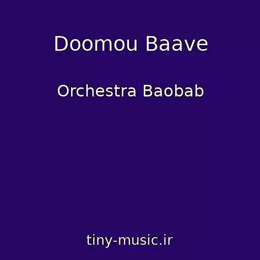 کاور آهنگ Doomou Baave از Orchestra Baobab