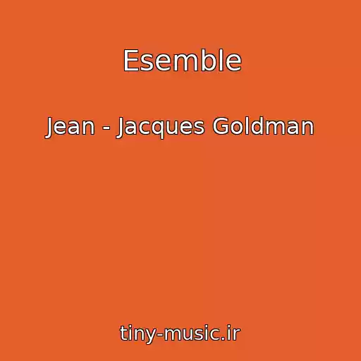 کاور آهنگ Esemble از Jean - Jacques Goldman