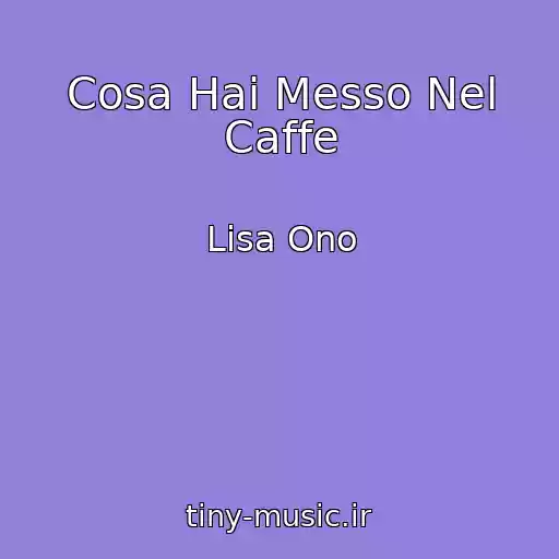 کاور آهنگ Cosa Hai Messo Nel Caffe از Lisa Ono